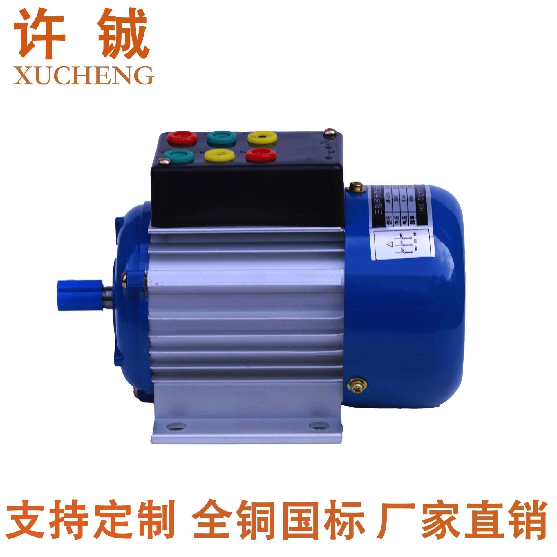 厂家供应YS6314-90W/180W零售小型教学用电机36V/48V电机