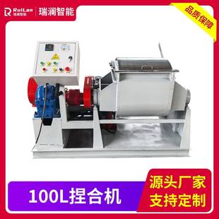 厂家直供100L真空带加热捏合机重新聚合混炼捏合破碎搅拌硫化
