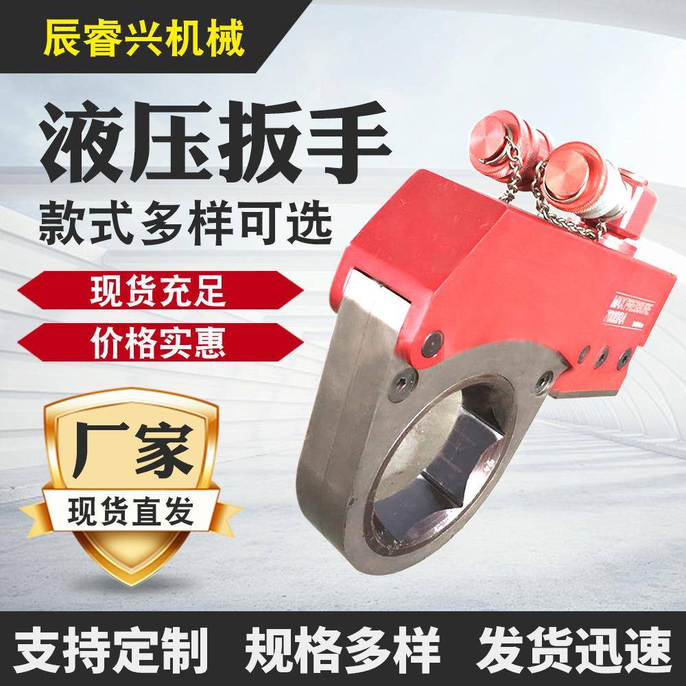 驱动式电动液压扭矩扳手规格多样铝钛合金重型液压扳手