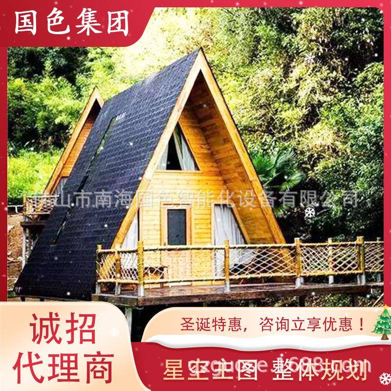 三角型房屋景区度假民宿别墅钢结构A型房屋轻钢别墅三角木屋厂家
