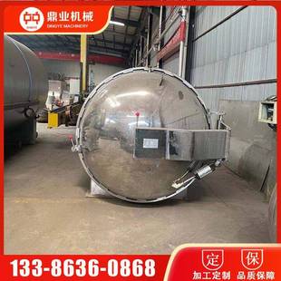 20公斤压力罐罐体快开门小型压力罐