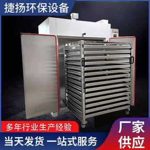 硅胶二次硫化处理橡胶制品定型工业烤箱烘箱