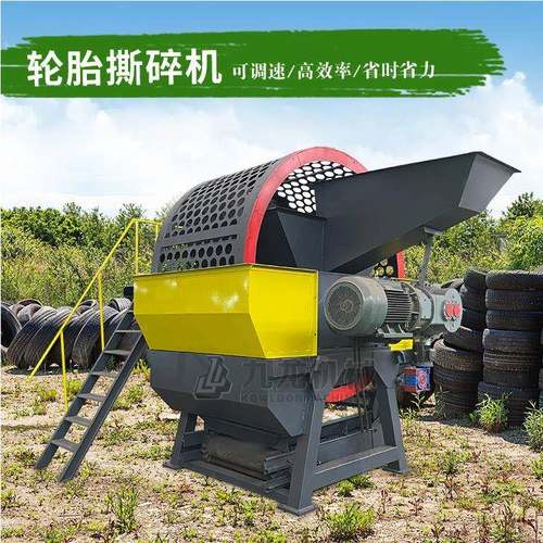 轮胎撕碎机橡胶制品破碎机硬质胶块钢丝分离拉丝机设备