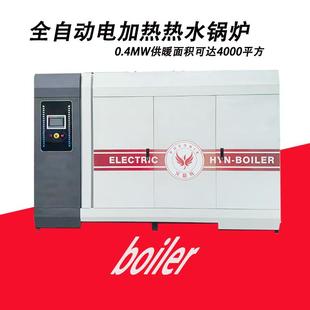 源头厂家直供可用于取暖加热清洗电锅炉电加热热水锅炉电节能