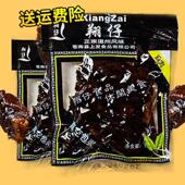 浙江温州特产乡巴佬鸡肉16g 5包酱烧卤乡吧佬黑鸡肉儿时零食散装