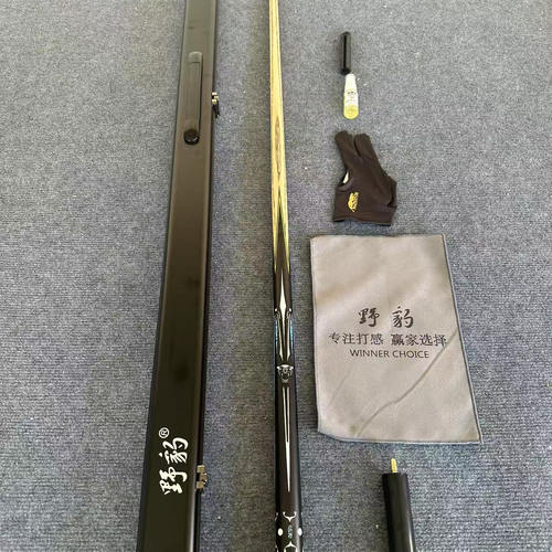 野豹G4复刻一比一同款球杆一体中八九编码可查打感通透手工杆