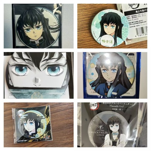 日谷现货鬼灭之刃柱展吧唧时透无一郎JS闪吧唧徽章谷子有背板原袋