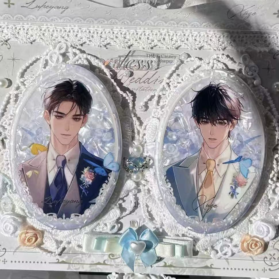 欲言又止白首徽章许则陆赫扬吧唧