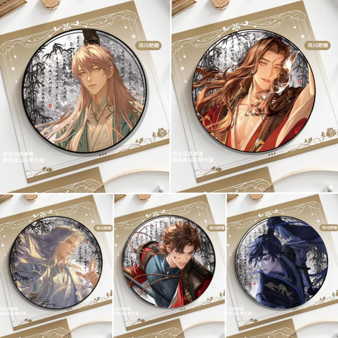 代号鸢燃犀照夜系列徽章吧唧孙策傅融刘辩袁基左慈徽章谷子挂饰