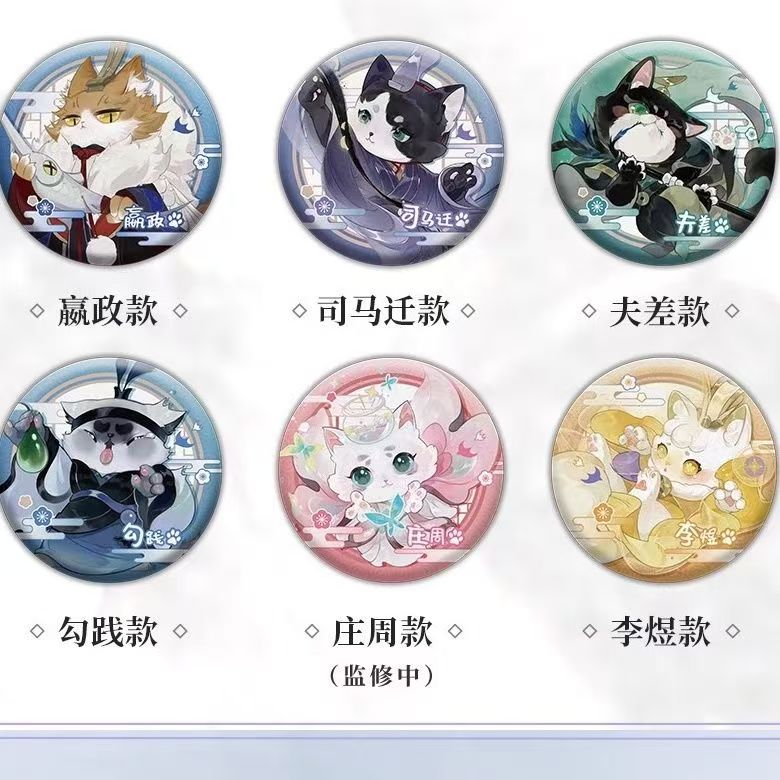 忘川风华录灵喵一现系列徽章