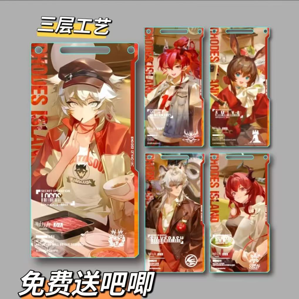 明日方舟海底捞联名通行证亚克力挂件阿米娅银灰拉普兰德史尔特尔