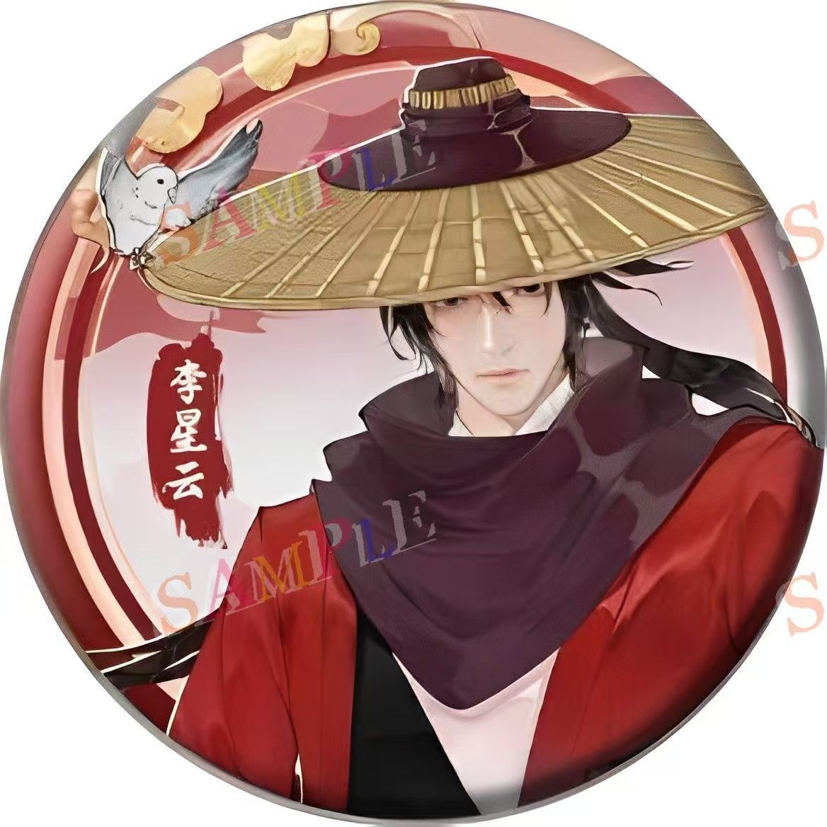 画江湖之不良人剑舞星河系列徽章李星云姬如雪女帝蚩梦徽章吧唧谷