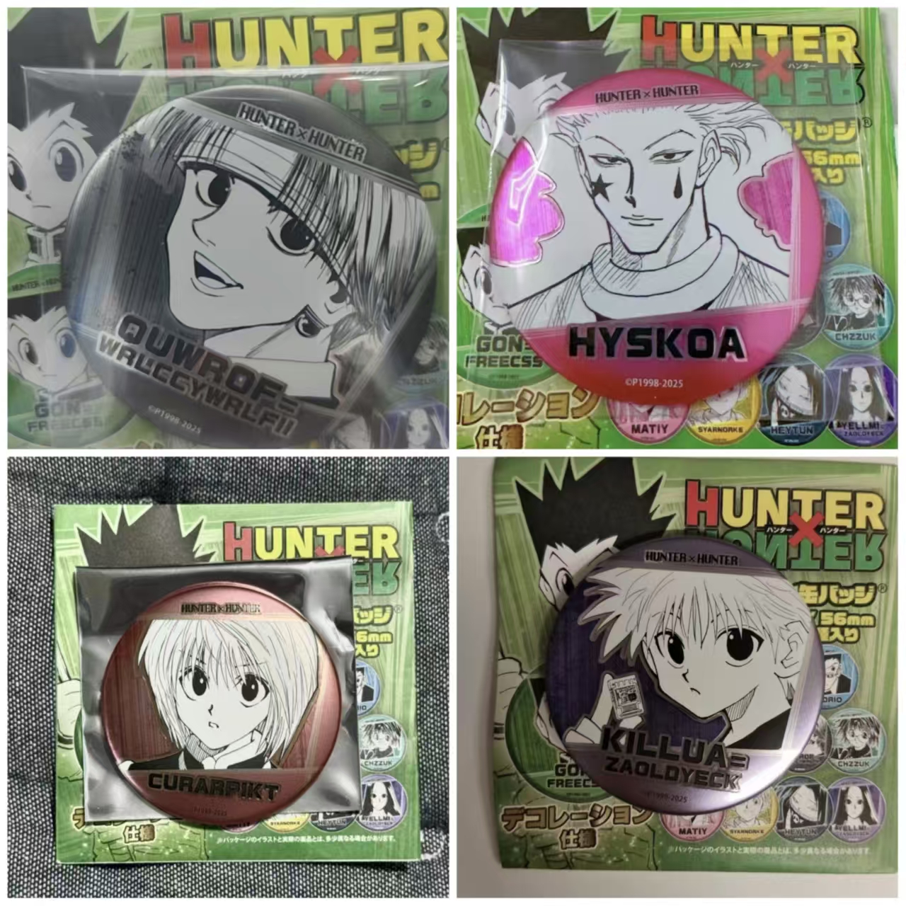 日谷全职猎人js夏日祭浮雕吧唧奇伢库洛洛酷拉皮卡西索原袋仅拆