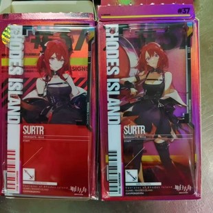 明日方舟通行证一对精一精二系列史尔特尔缪尔赛斯夕缄默德克萨斯