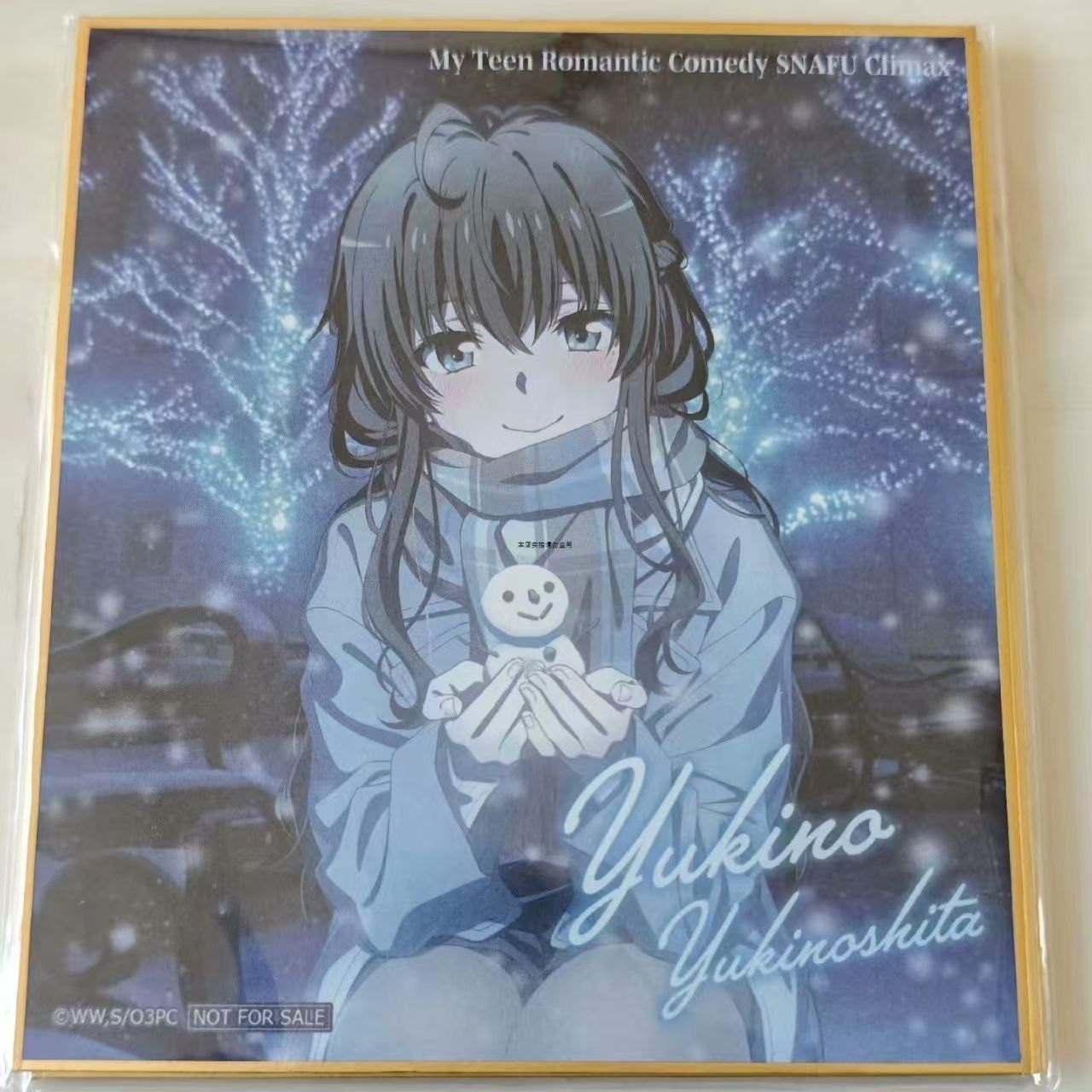 日谷色纸我的青春恋爱物语果然有问题雪之雪下乃泳装特典色纸谷子