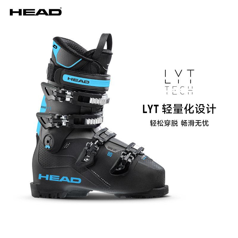 HEAD海德【26新品】男士初级入门双板滑雪鞋石墨烯轻量化全地形80