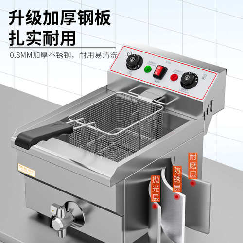 欧朴凡油炸锅商用自动控温电炸炉单双缸油炸炉摆摊炸串专用油条机