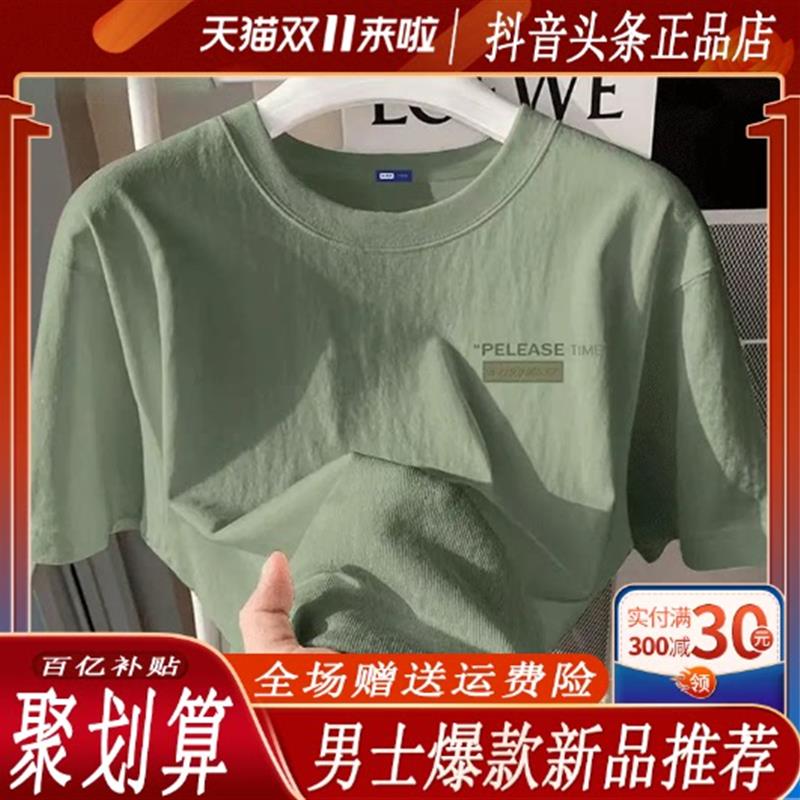 卓纳轻奢品质纯棉重磅短袖t恤男士总裁同款刺绣潮流韩版印花半袖