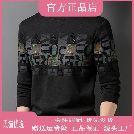 抖音同款2026春秋冬季轻奢服饰