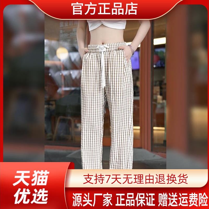 【定制专柜夏季薄款透气格子休闲裤男士宽松直筒潮流百搭弹力长裤