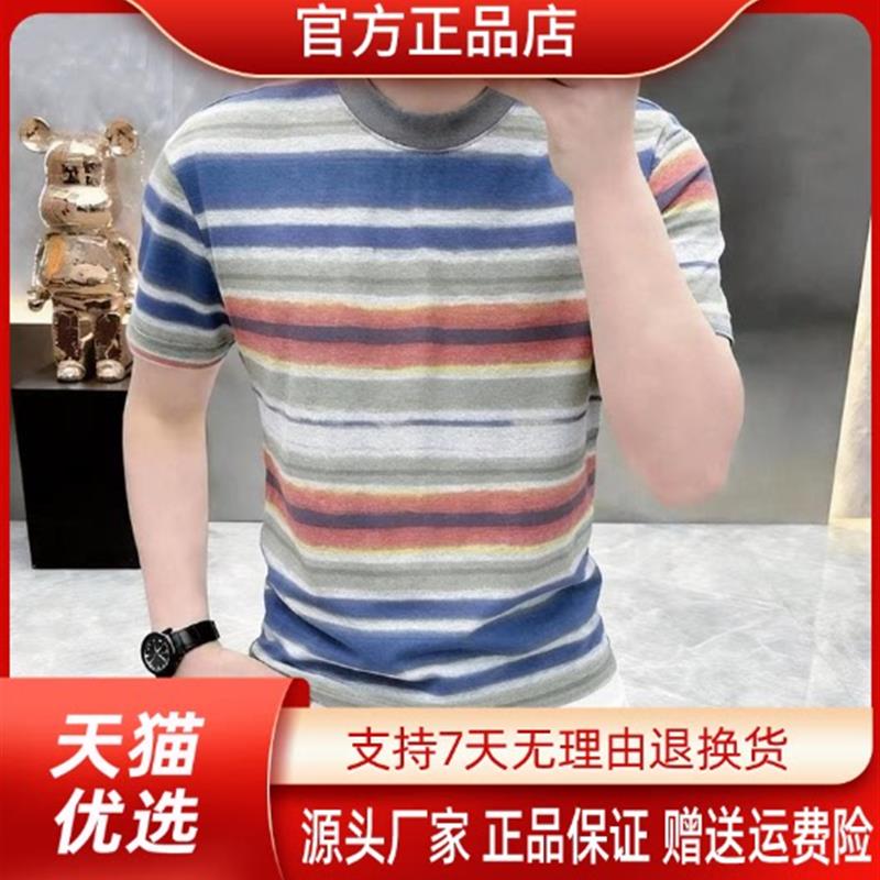 锋界服饰高档夏季男士时尚彩色条纹撞色圆领短袖T恤休闲百搭帅气