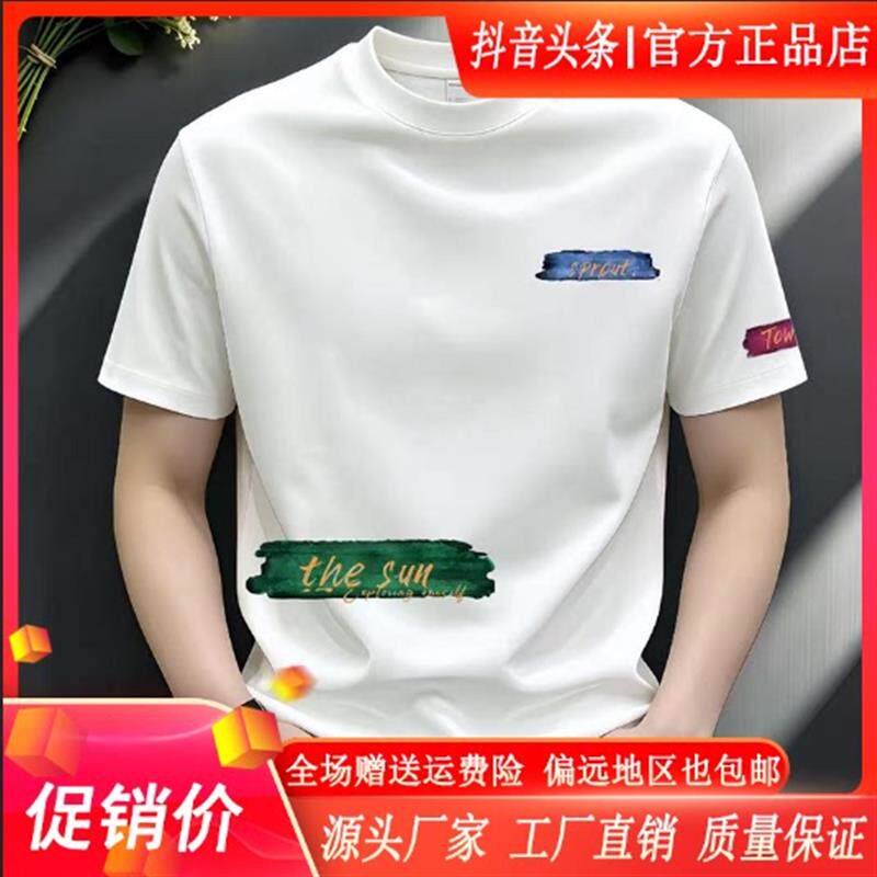 舵主衣仓男装LMVQ英文潮流短袖T恤男士休闲修身正肩轻奢圆领上衣
