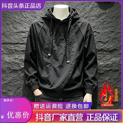 圣保蒙轻奢男装专柜连帽卫衣男士秋季2026简约风拼接运动工装上衣