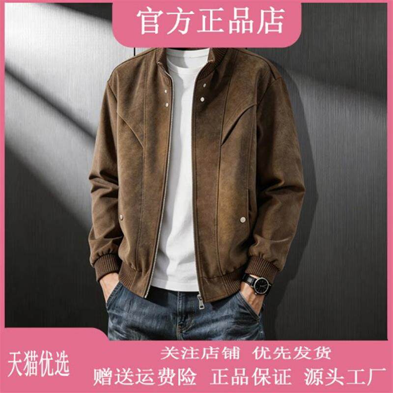 宝利男装意式轻奢2026专柜正品仿麂皮绒pu皮立领皮衣男士秋季外套
