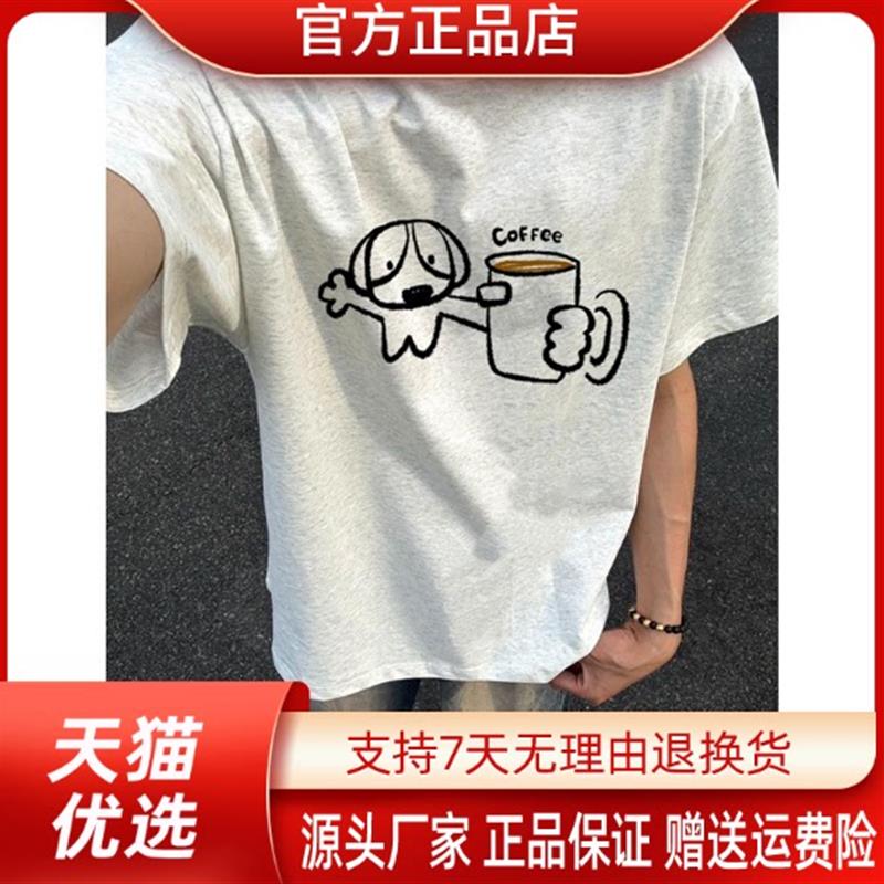 几禾轻奢重磅设计感趣味咖啡汪印花美式短袖男夏季宽松纯棉t恤潮