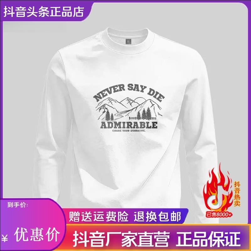 景蓝男装休闲轻奢新款藏青纯棉长袖t恤秋冬衣服高级感网红款男装
