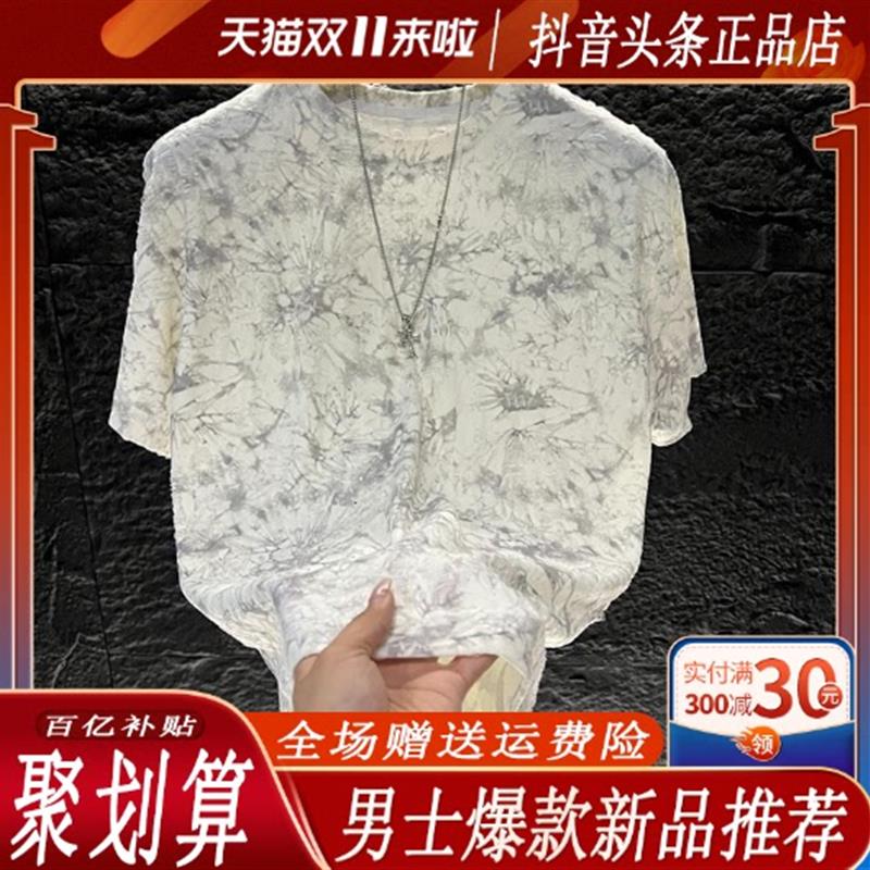 【轻奢欧货】夏季新款爆款破洞亮片半袖T恤潮流百搭男士圆领半袖