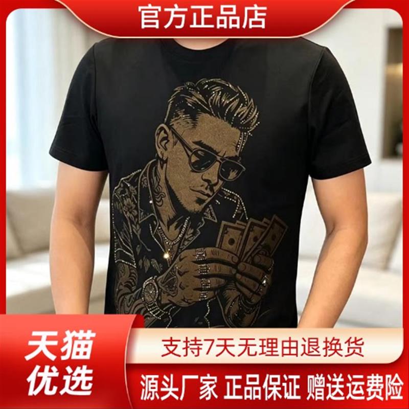 锋界服饰烫钻男人数钱2026新款时尚轻奢休闲夏季圆领短袖T恤