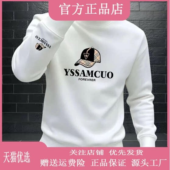 抖音同款2026春秋冬季轻奢服饰