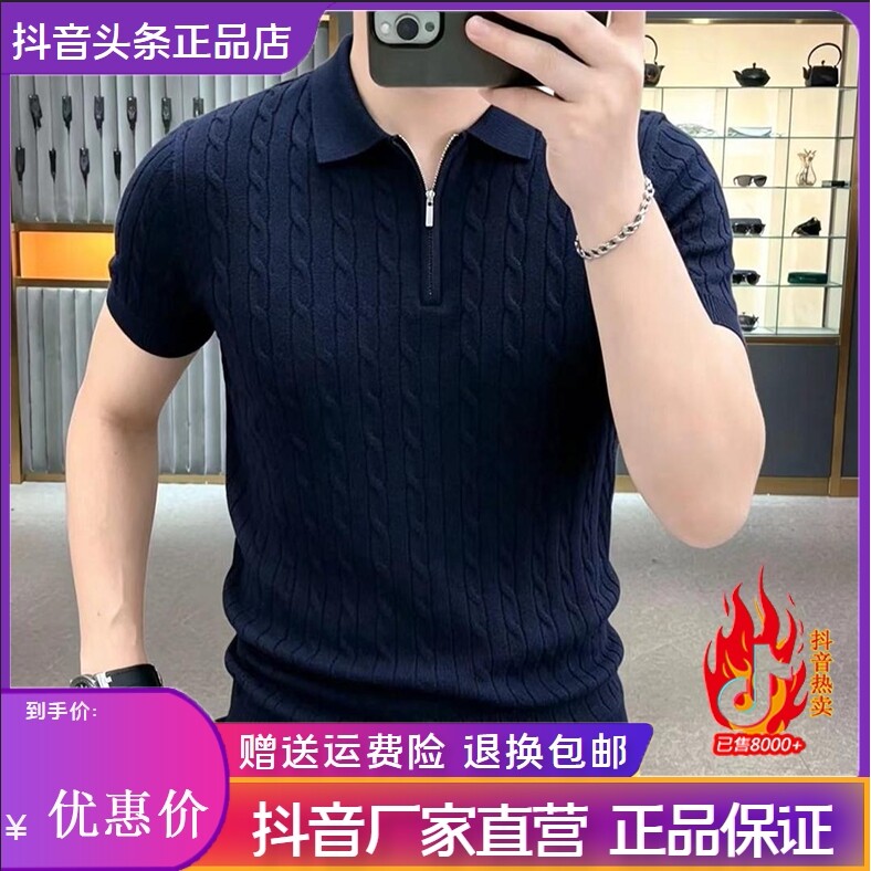 抖音同款2026春秋冬季轻奢服饰