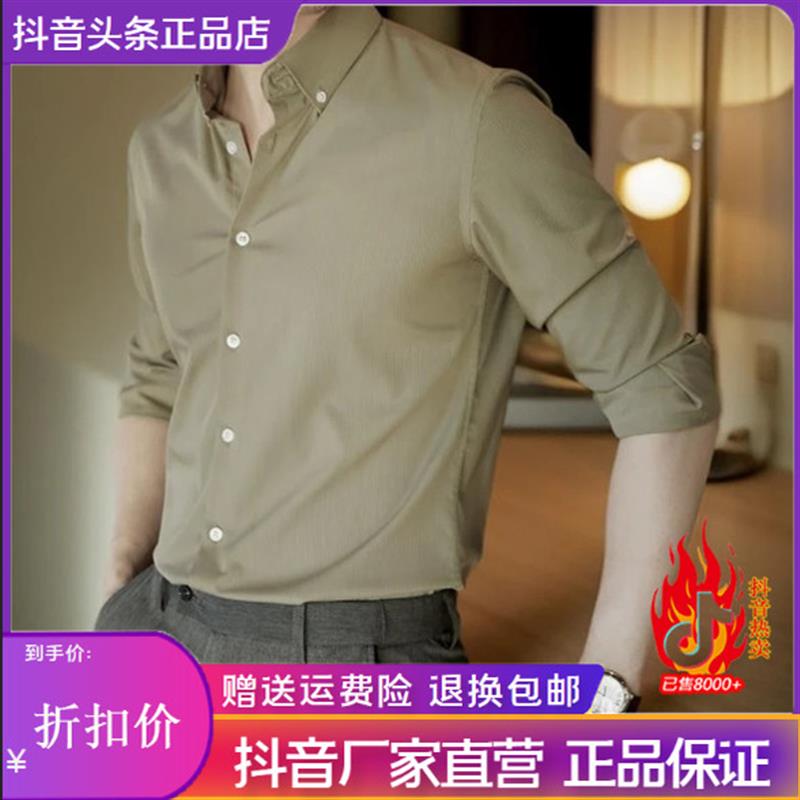 KADL轻奢男装商务绅士男B士免烫修身时尚尖领长袖衬l衣高级感衬衫