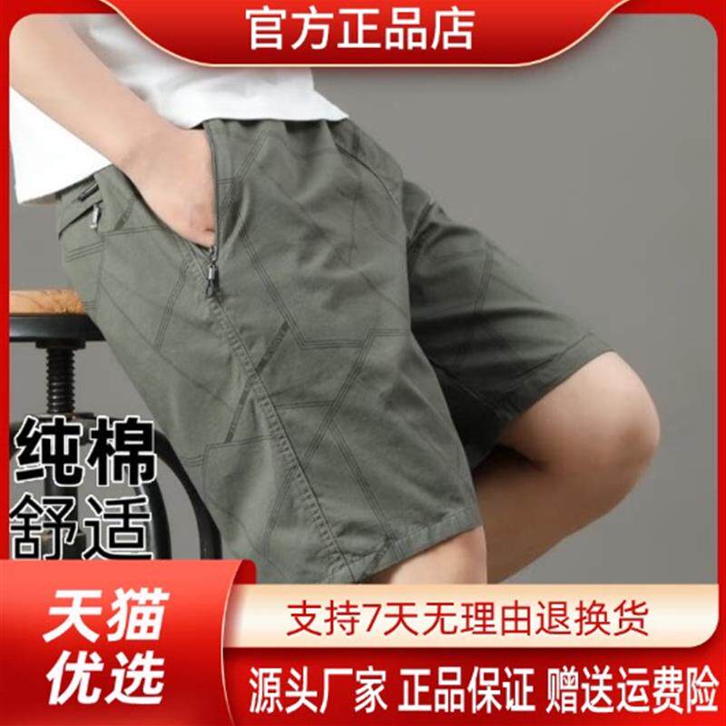 仕咖服装Amphelisia夏季薄款男士五分裤纯棉宽松拉链口袋工装短裤