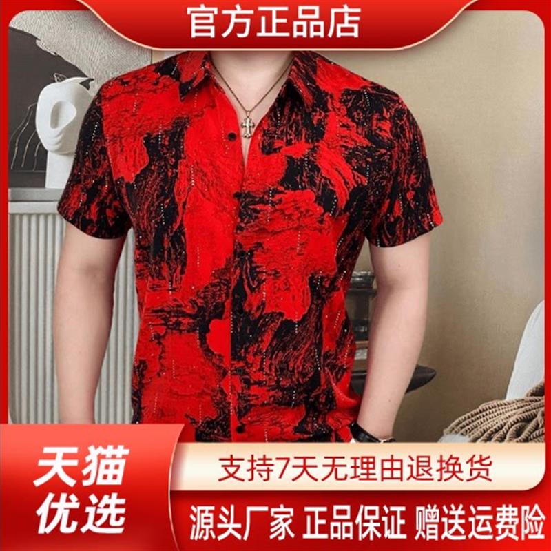 北嘉服饰时尚欧货新款男夏季百搭翻领短袖休闲百搭花衬衫高品质
