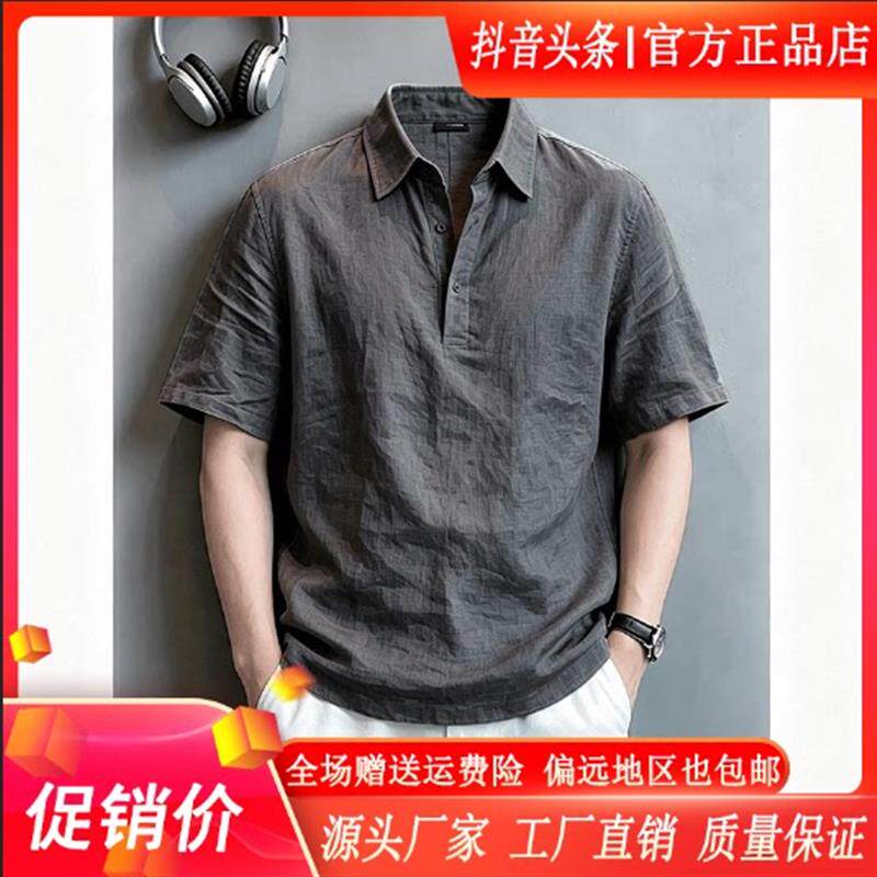 鹏然轻奢男装深灰色仿亚麻短袖polo衫男士夏季轻薄透气老钱风t恤
