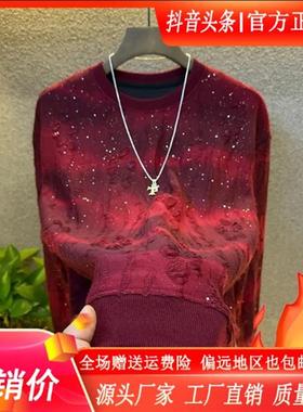 凯登鹿轻奢简约秋冬加绒卫衣新款男上衣爆款长袖渐层破洞圆领亮闪