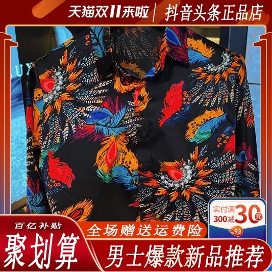 抖音同款2026春秋冬季轻奢服饰