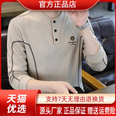 抖音同款2026春秋冬季轻奢服饰