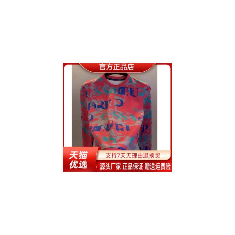 锋界服饰2026秋季新款高档男士时尚印花圆领长袖卫衣打底衫男装