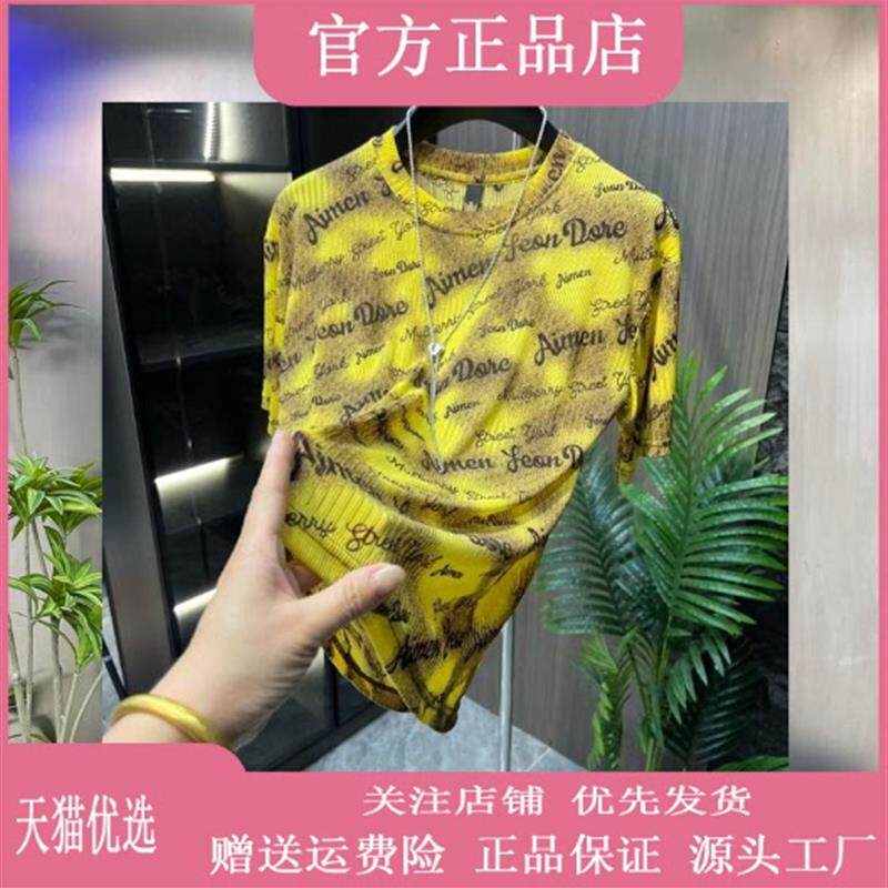 锋界服饰2026夏季专柜新款男士字母提花透气圆领短袖T恤时尚百搭