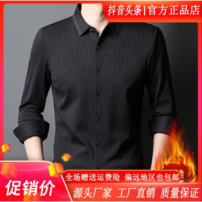 抖音同款2026春秋冬季轻奢服饰