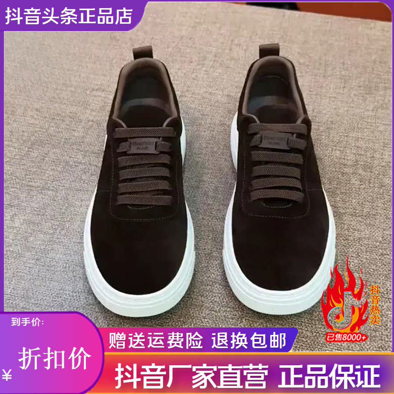 抖音同款2026春秋冬季轻奢服饰
