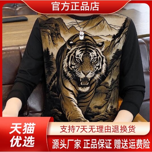 抖音同款2026春秋冬季轻奢服饰