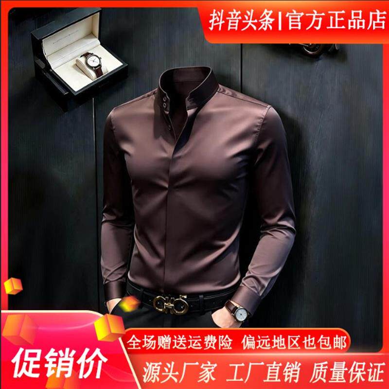 师凯服饰Amphelisia立领长袖衬衫痞帅高级感修身型商务通勤男衬衣