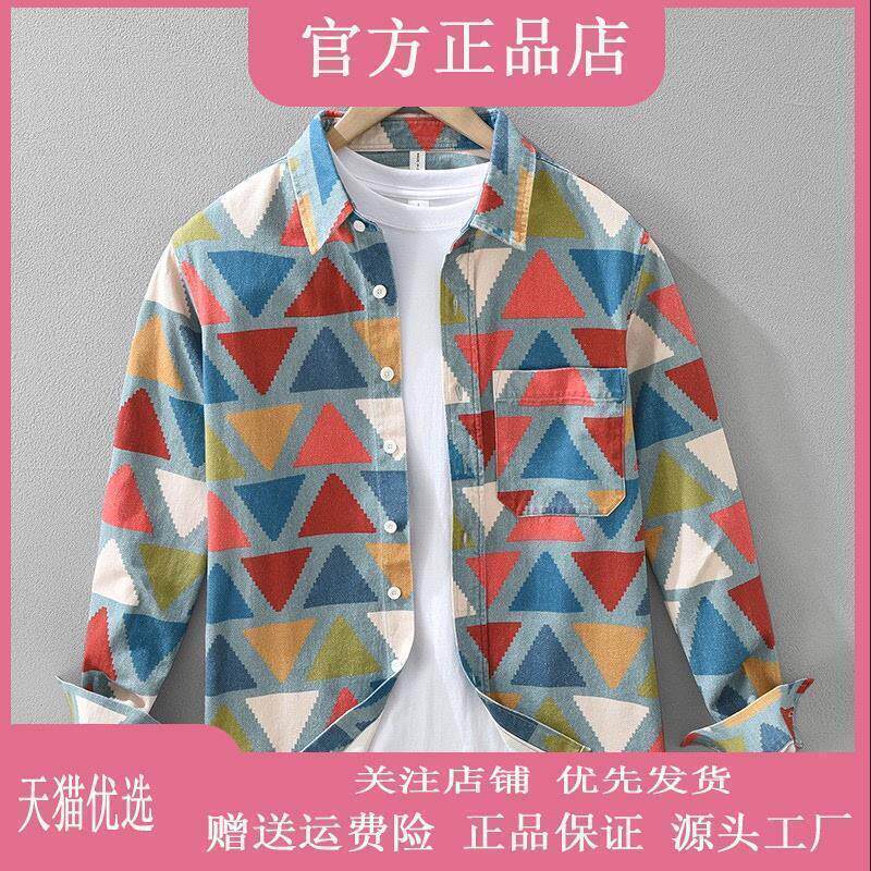 法梵蒂男装2026新款港风复古印花长袖衬衫男士文艺休闲宽松外套