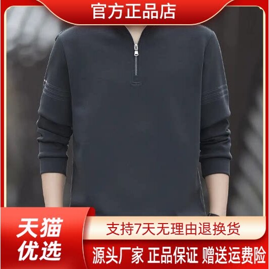 抖音同款2026春秋冬季轻奢服饰