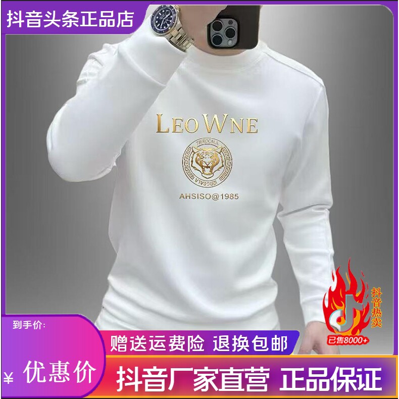 抖音同款2026春秋冬季轻奢服饰